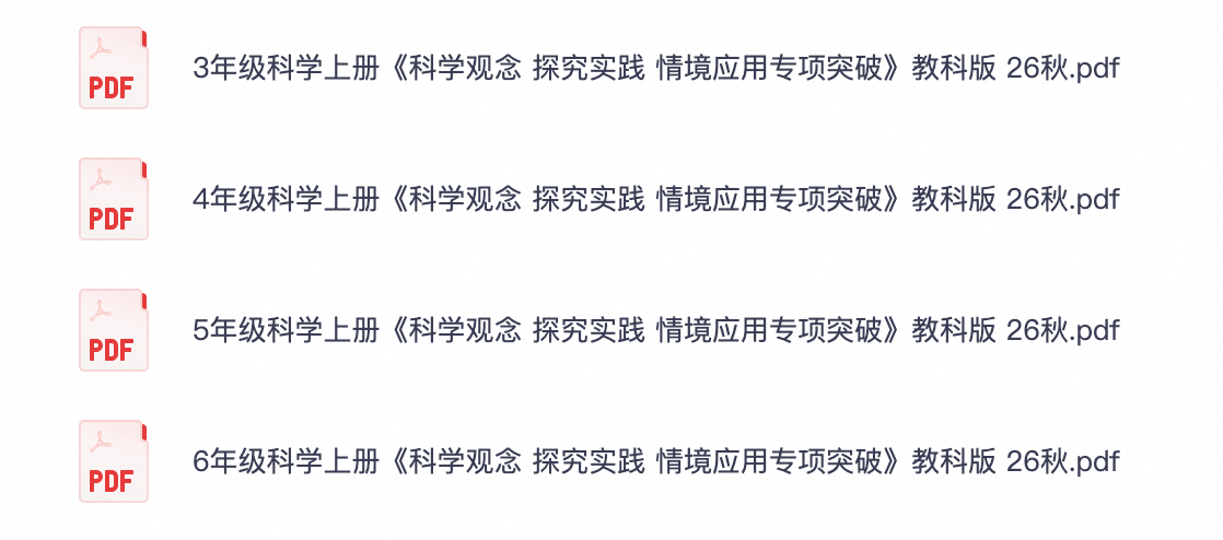 爱儿本