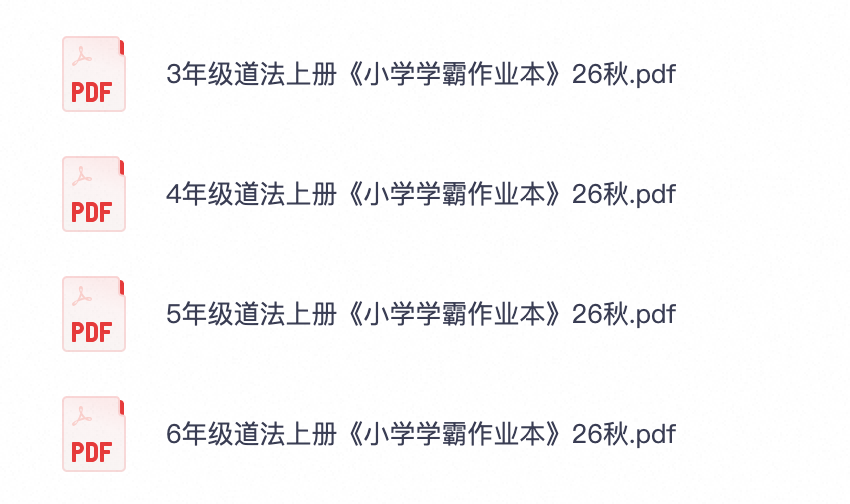 爱儿本
