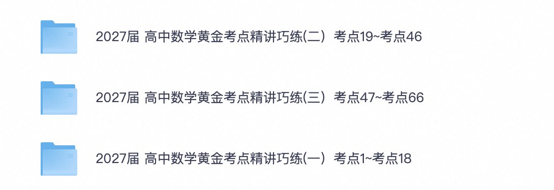 爱儿本