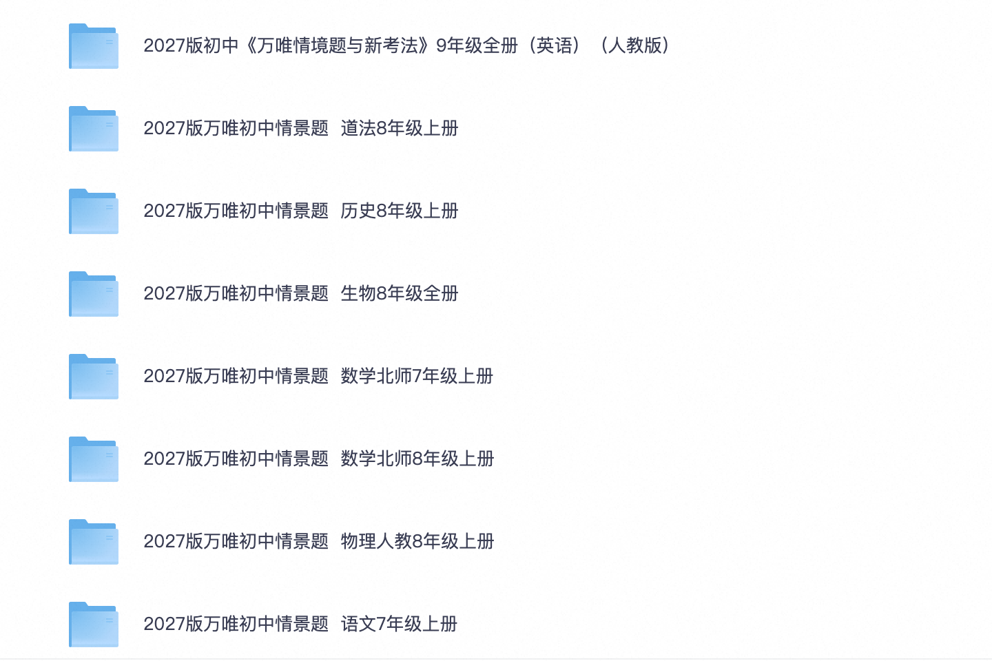爱儿本