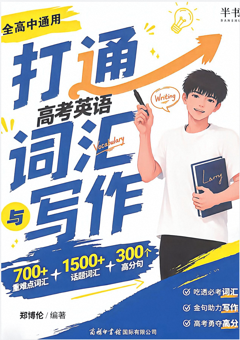 爱儿本
