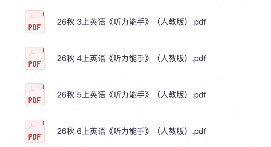 爱儿本