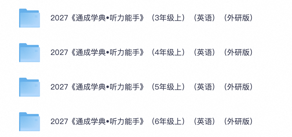 爱儿本