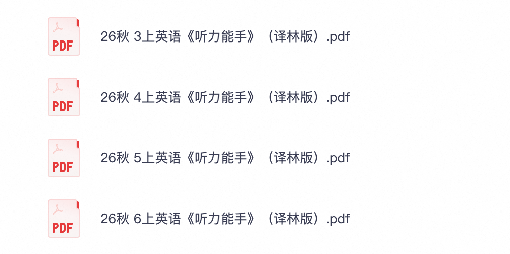 爱儿本