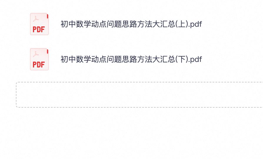 爱儿本