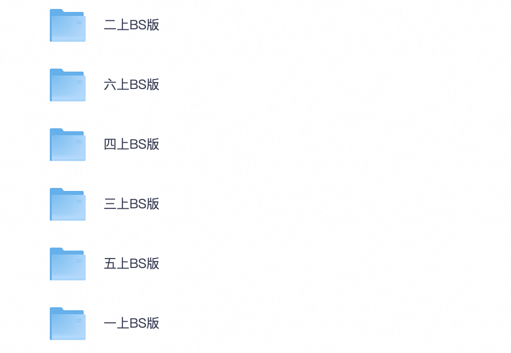爱儿本
