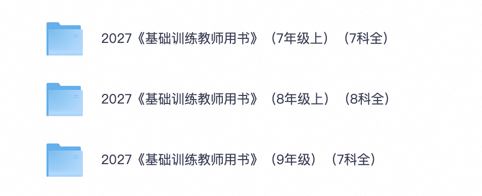 爱儿本