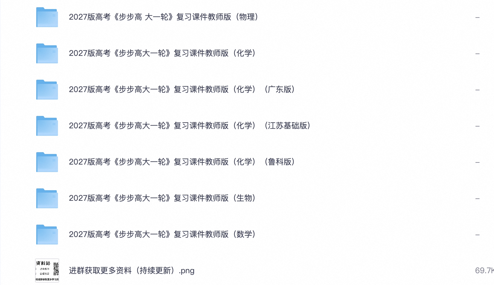 爱儿本