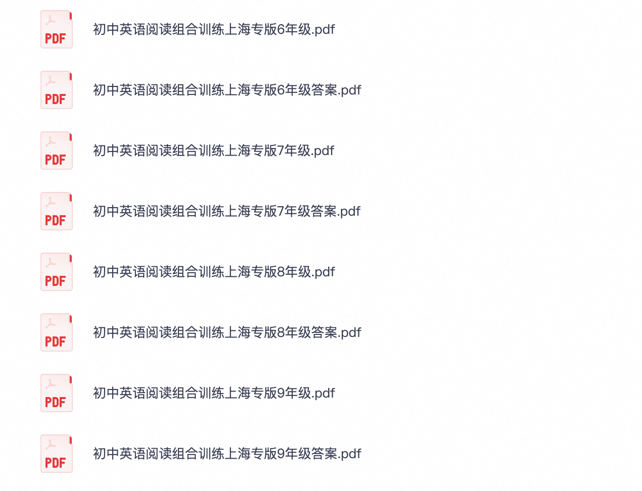 爱儿本