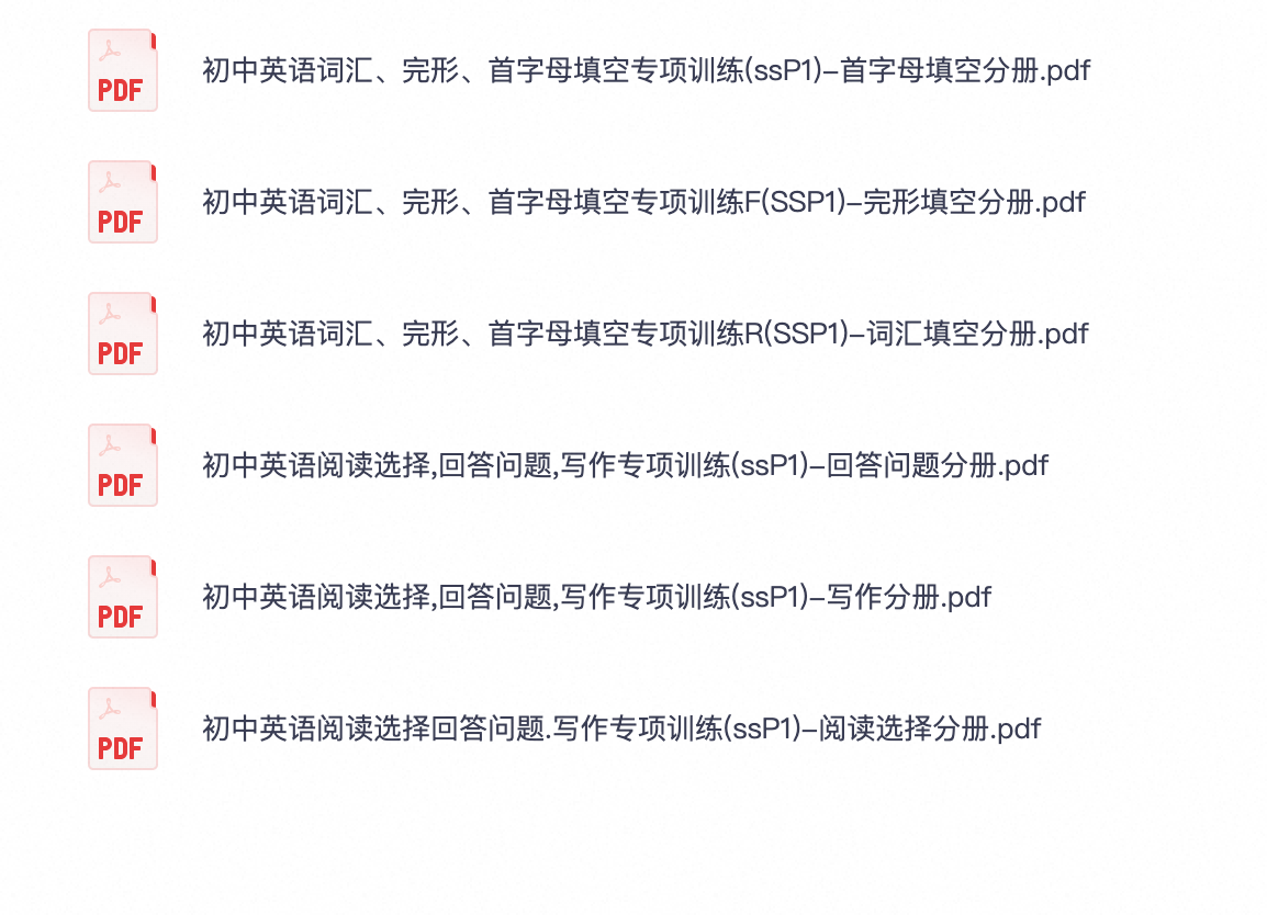 爱儿本