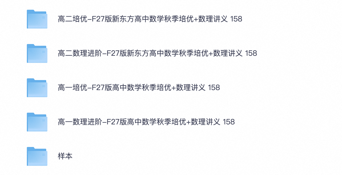 爱儿本