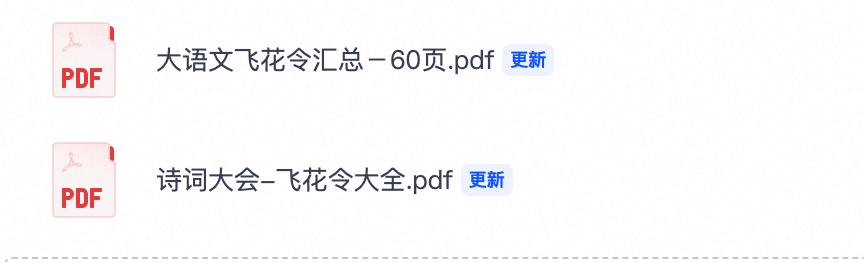 爱儿本