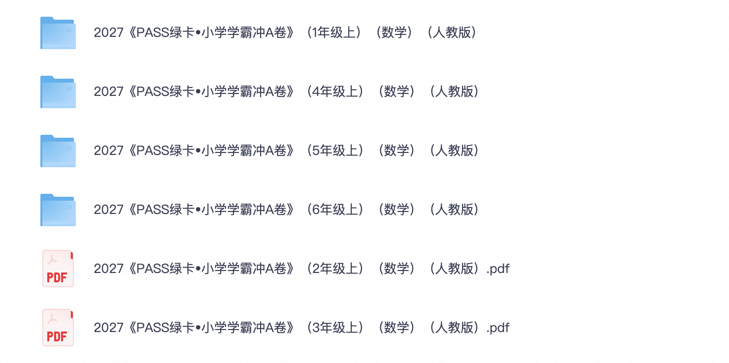 爱儿本