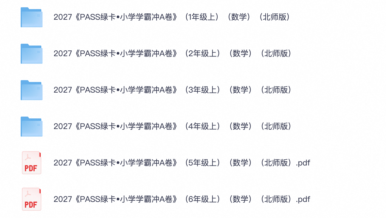 爱儿本