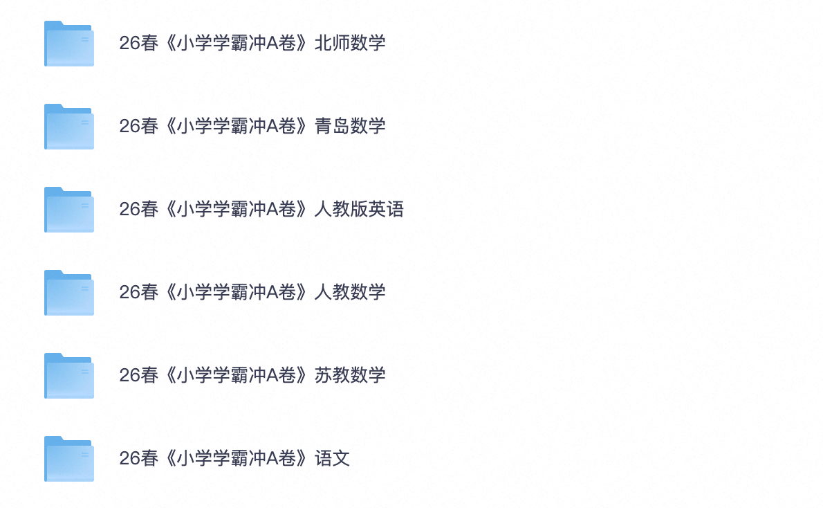 爱儿本