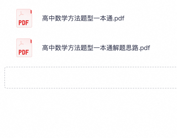 爱儿本
