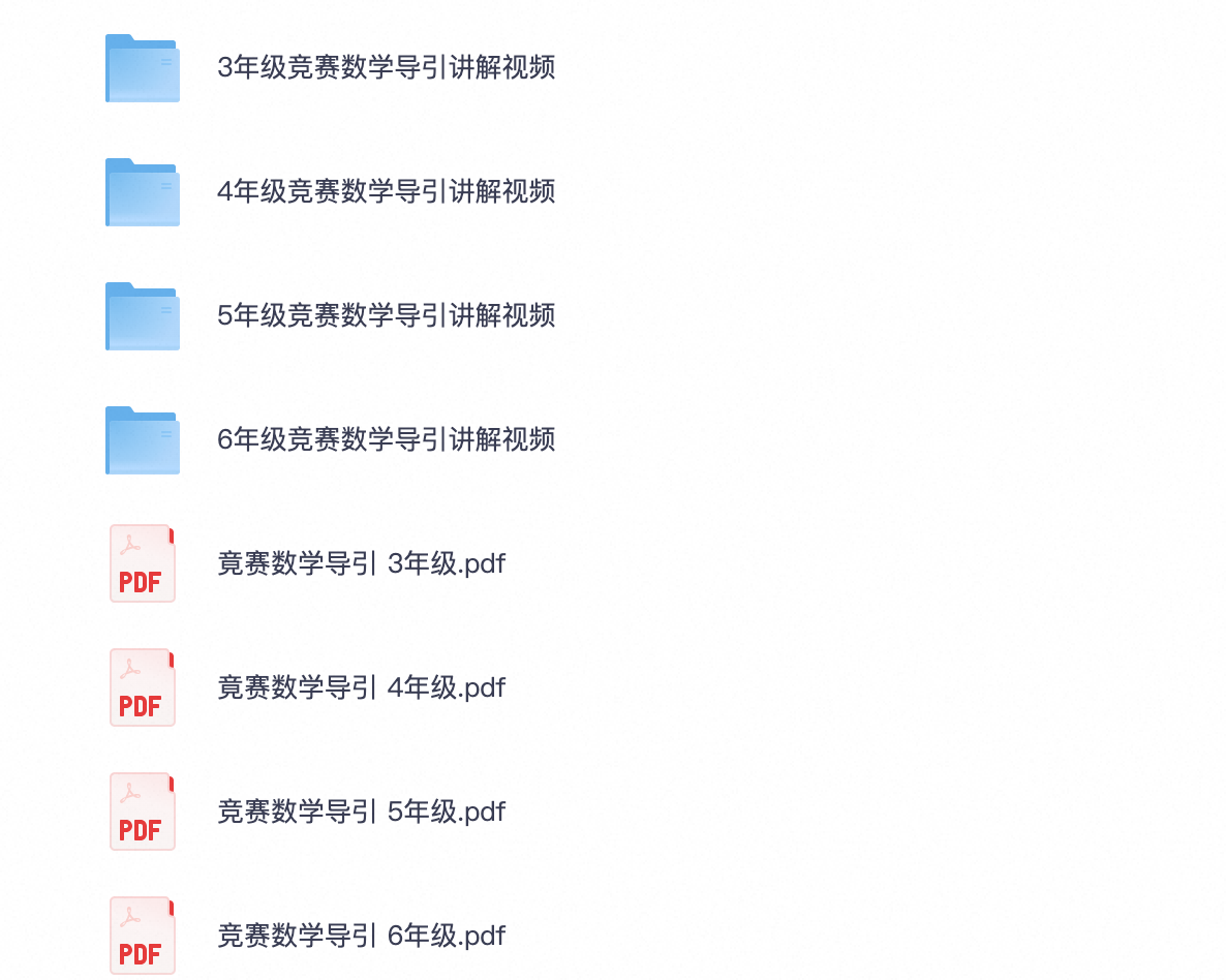 爱儿本