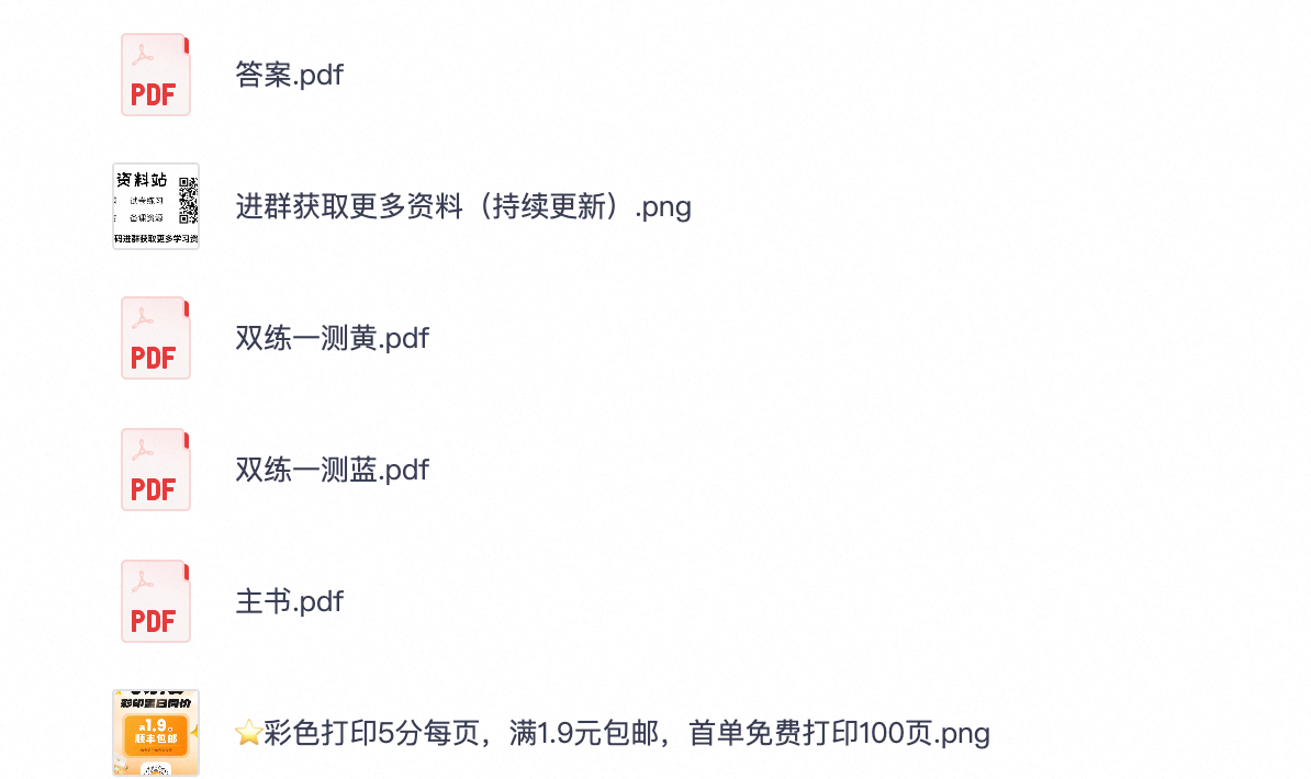 爱儿本
