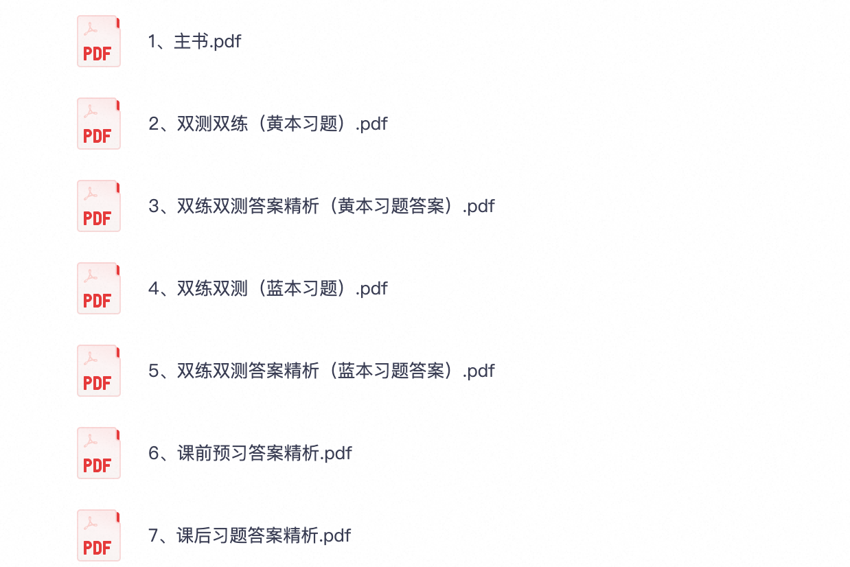 爱儿本