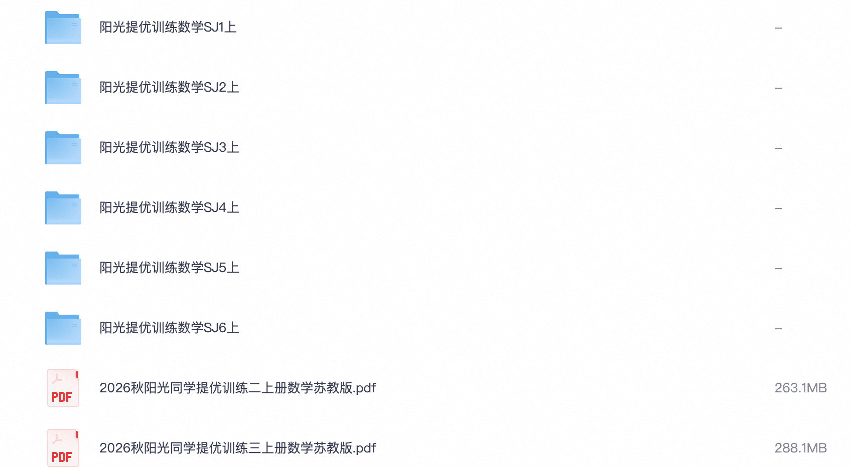 爱儿本