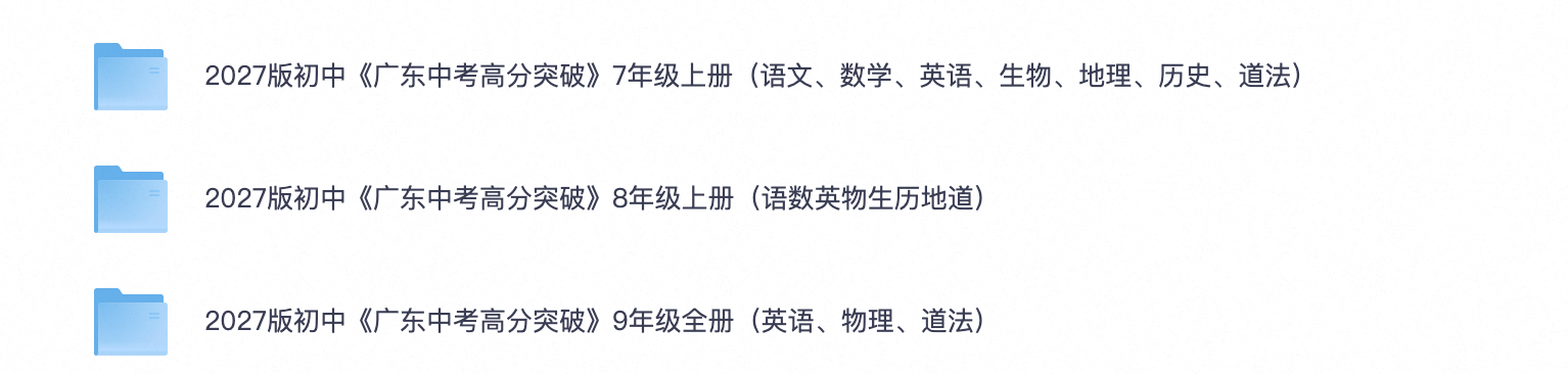 爱儿本