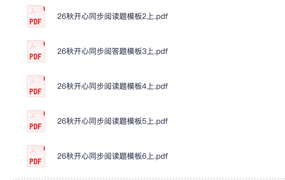 爱儿本