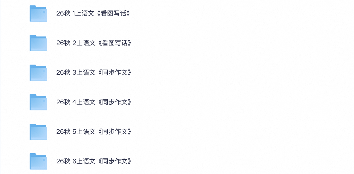 爱儿本