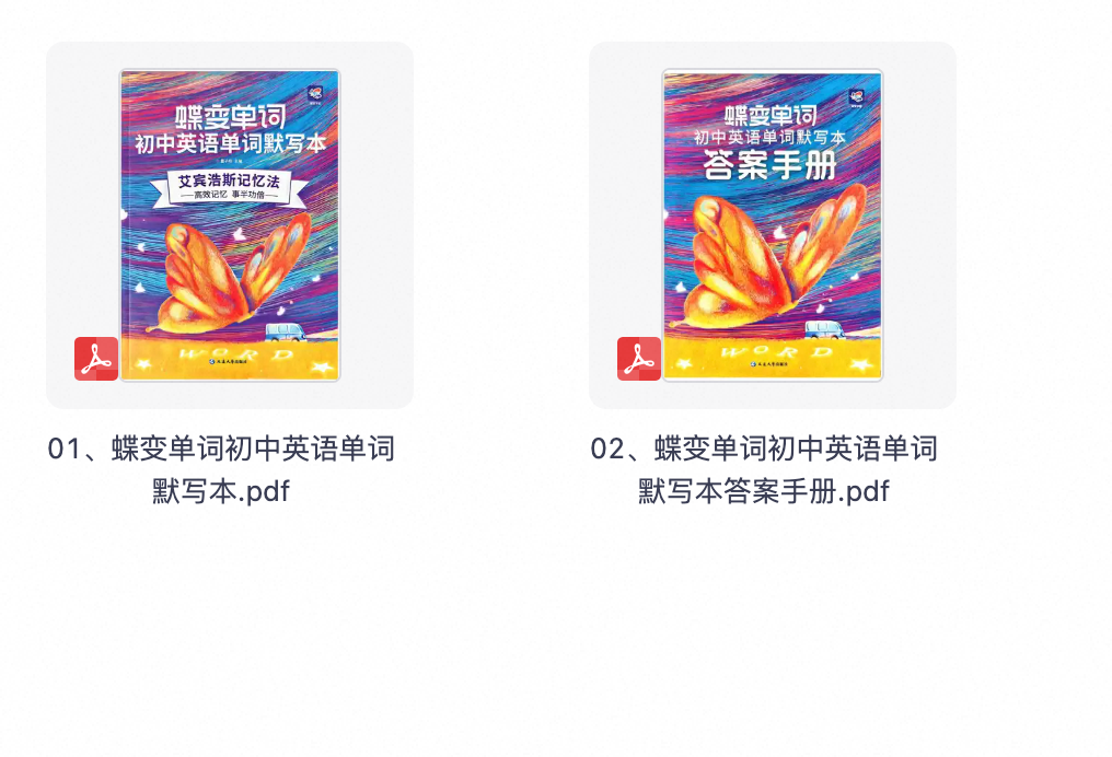 爱儿本