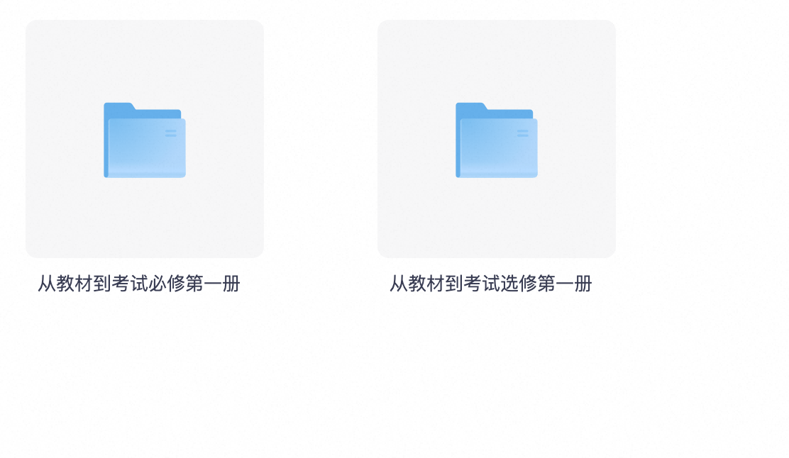 爱儿本