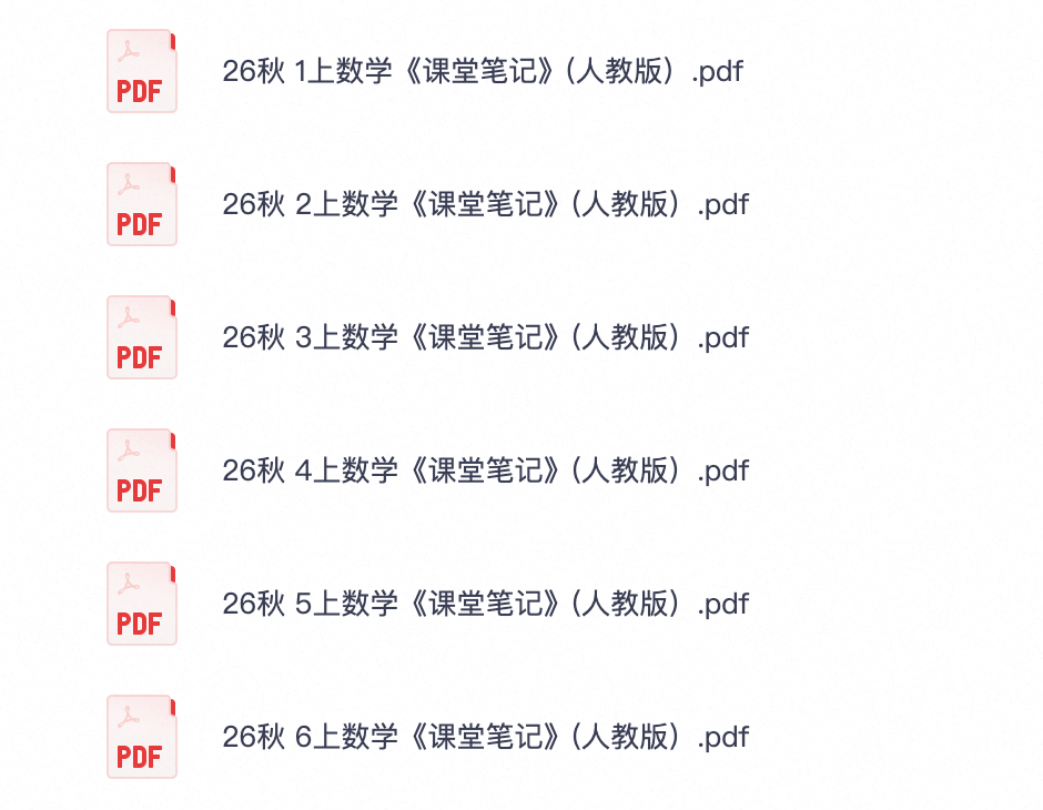 爱儿本