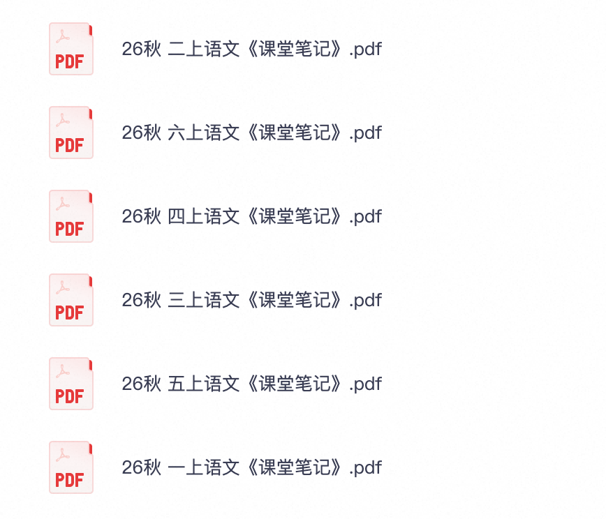 爱儿本