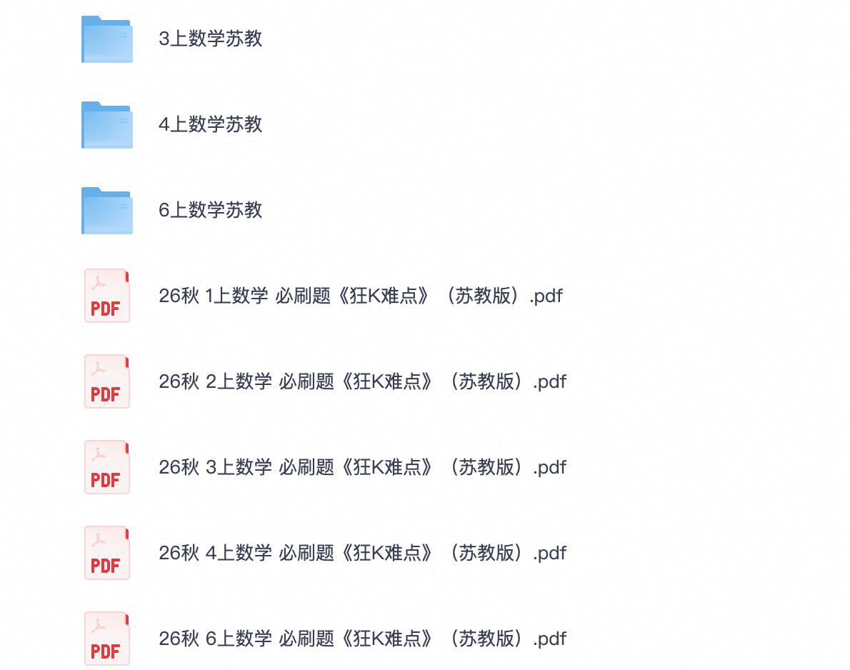 爱儿本