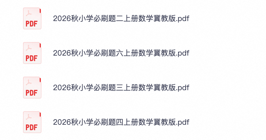 爱儿本