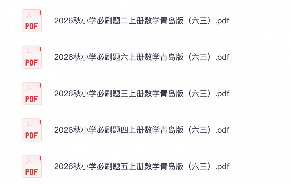 爱儿本