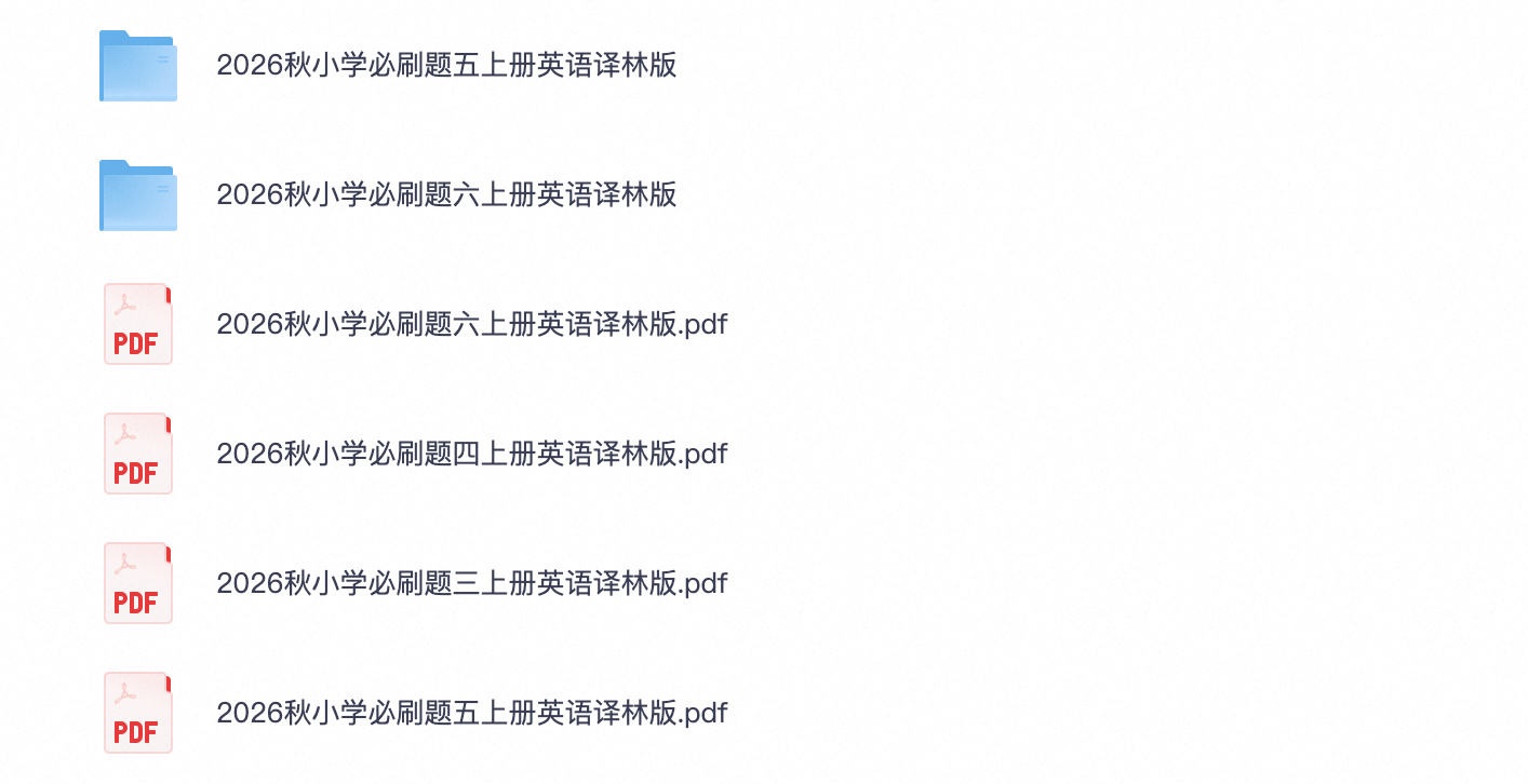 爱儿本