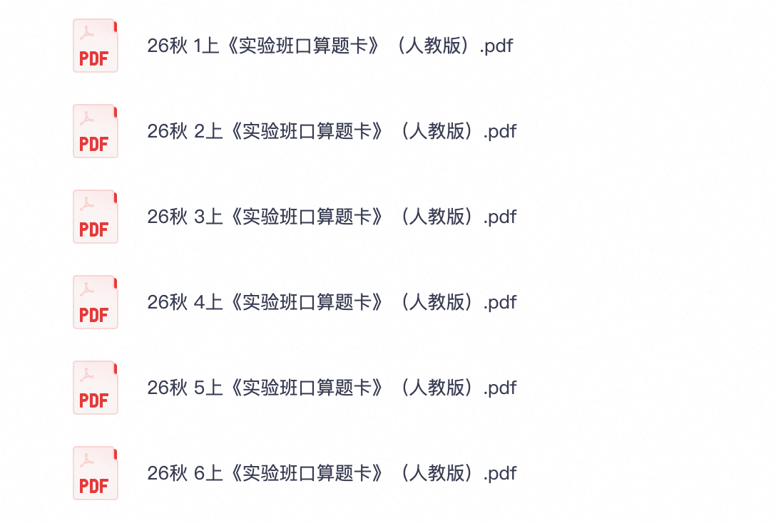 爱儿本