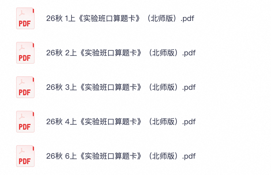爱儿本