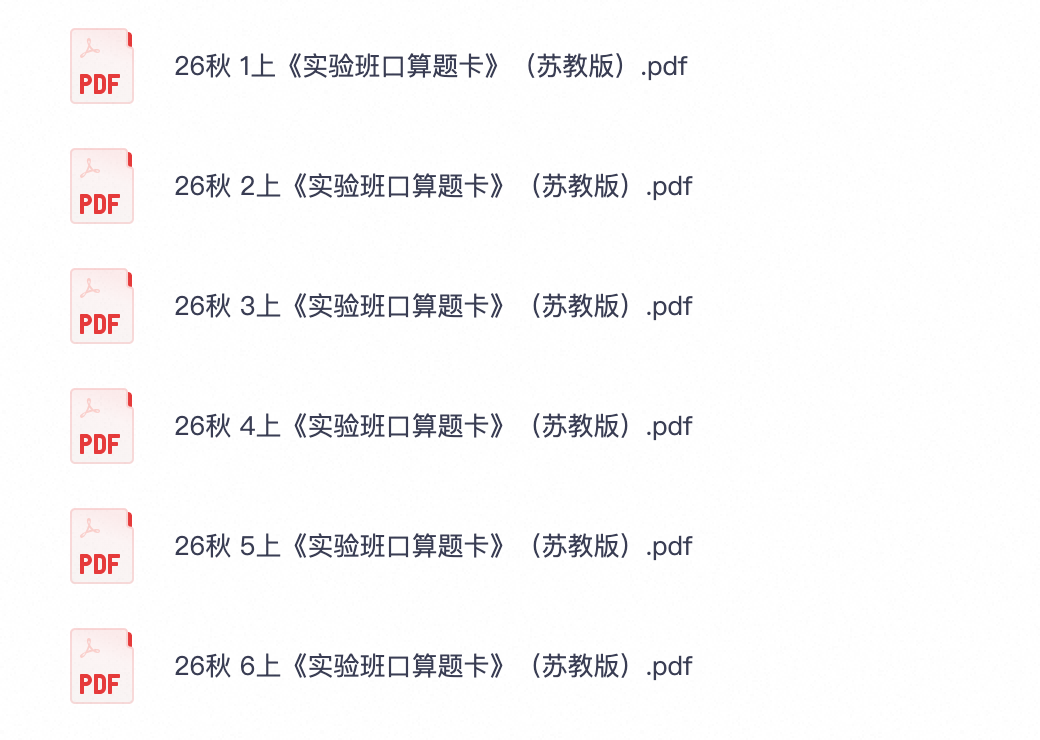 爱儿本