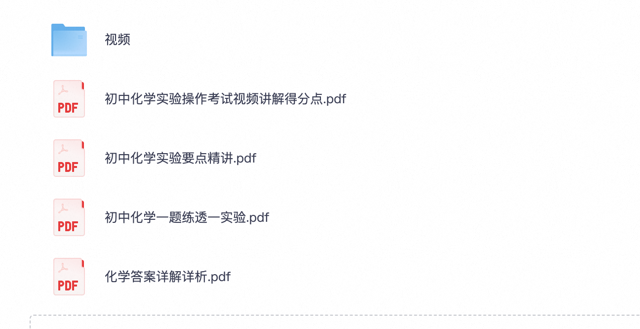 爱儿本