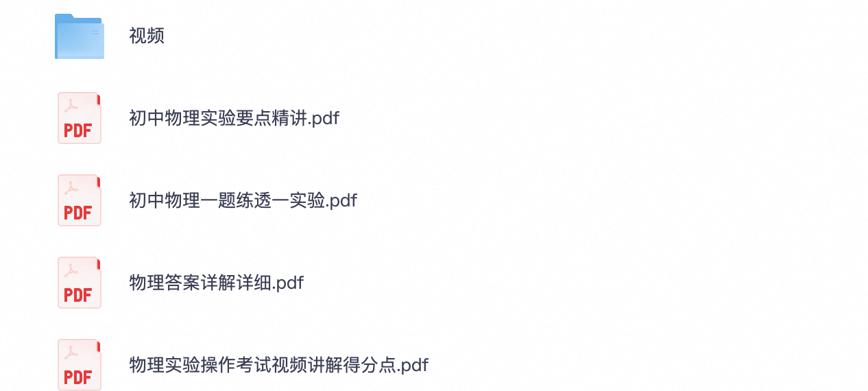 爱儿本