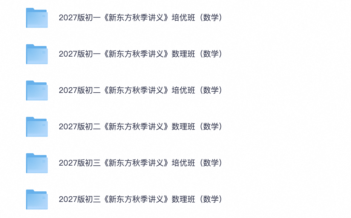 爱儿本