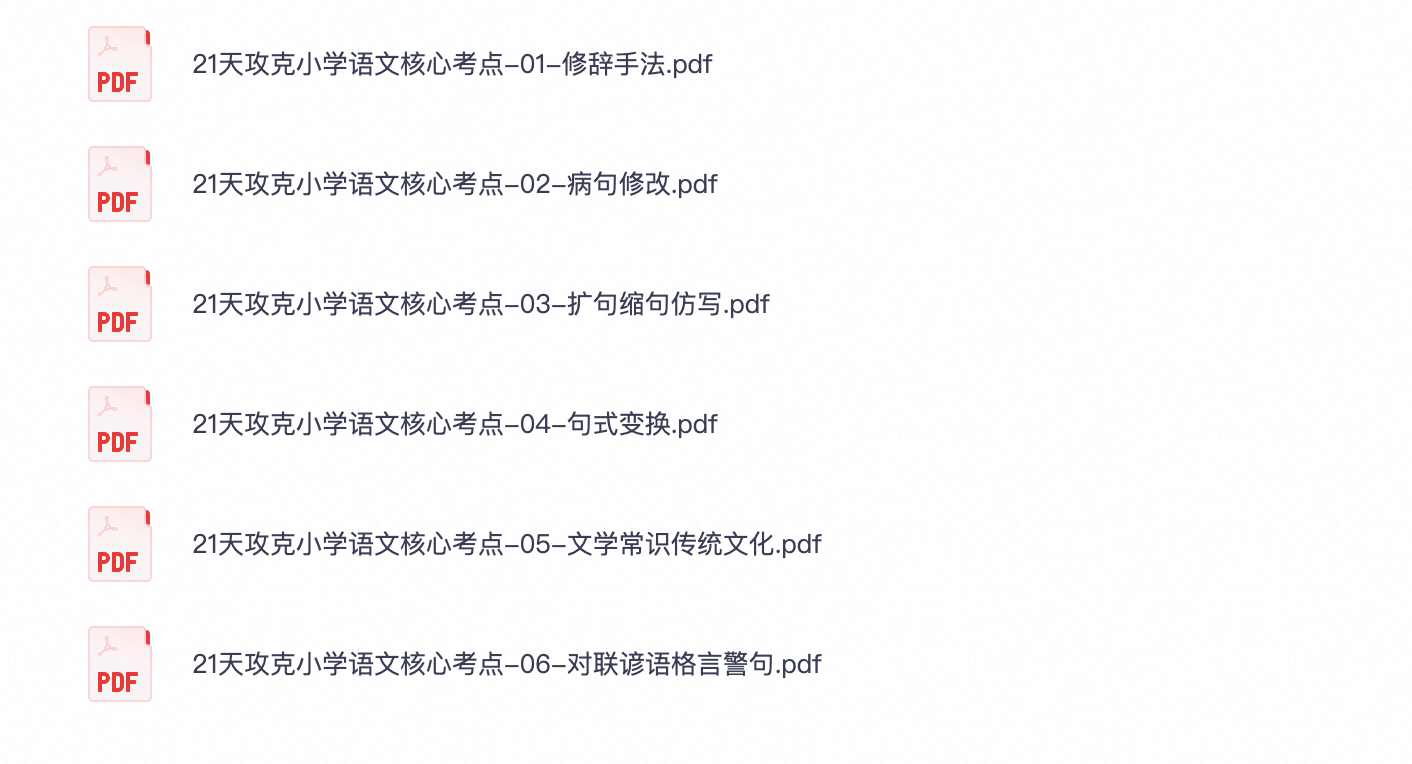 爱儿本