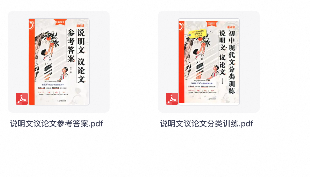 爱儿本