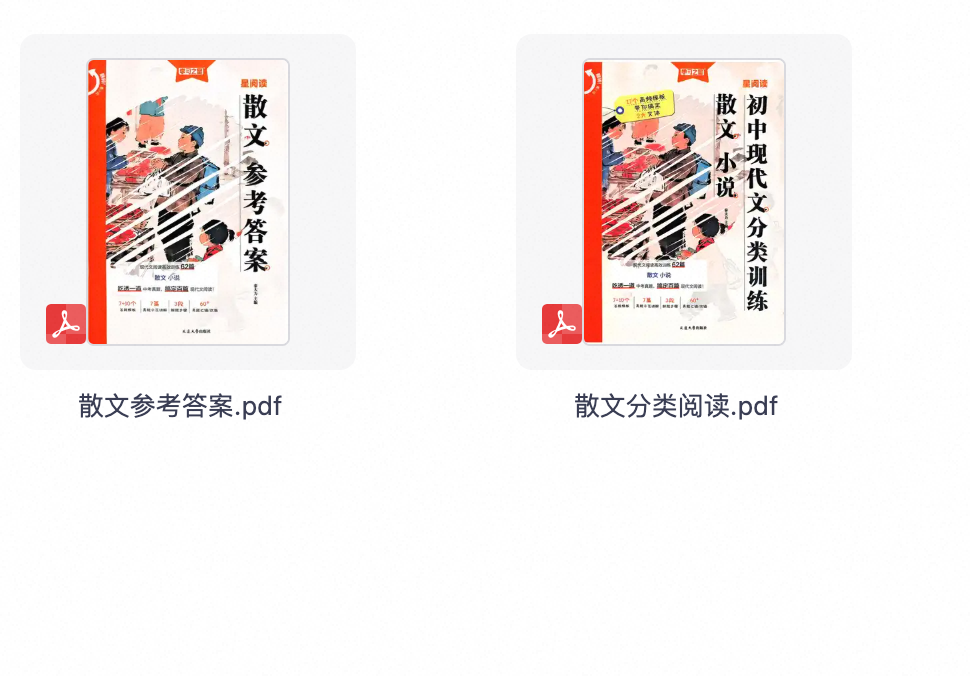 爱儿本