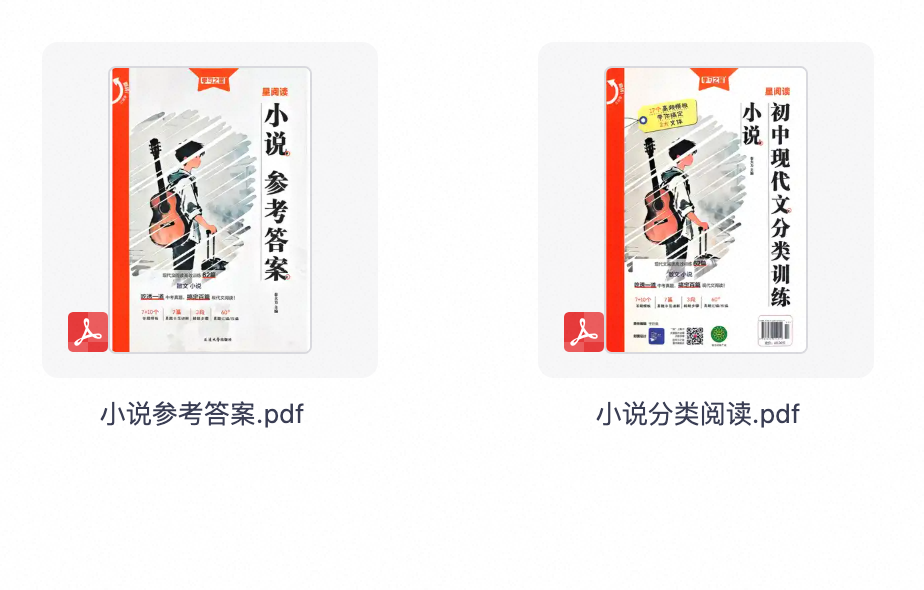 爱儿本