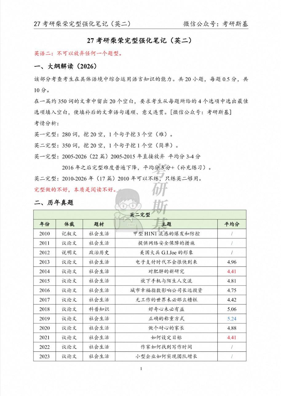 爱儿本