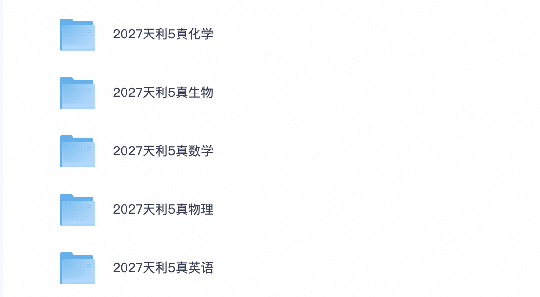 爱儿本