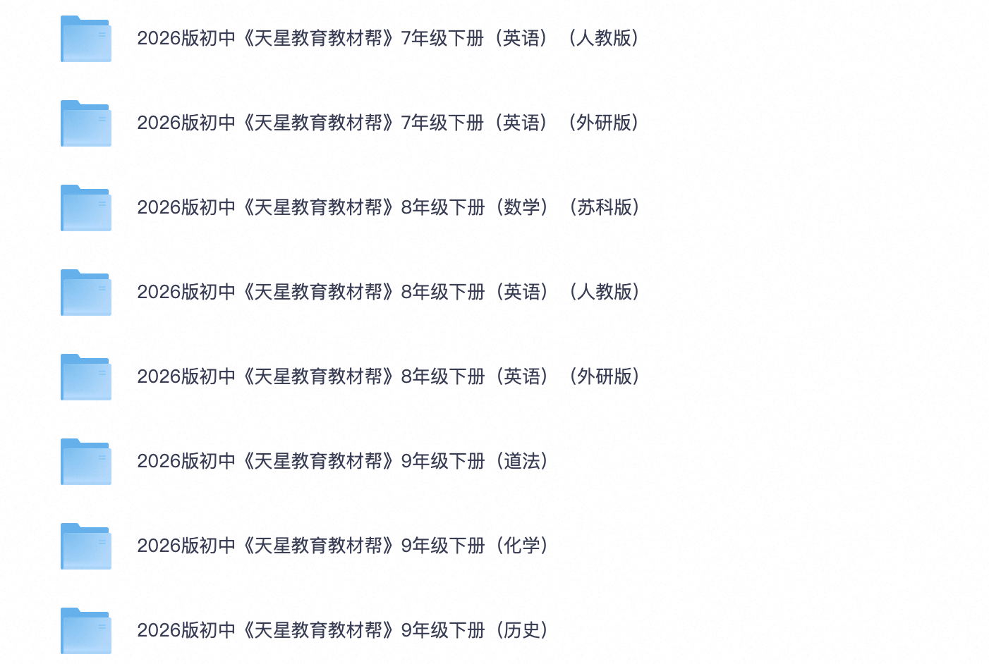爱儿本