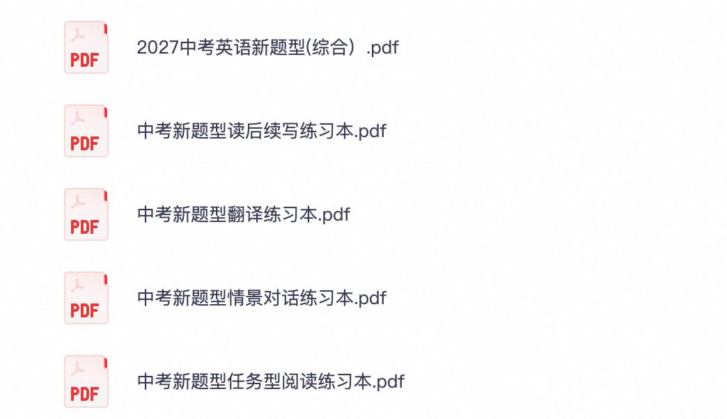 爱儿本