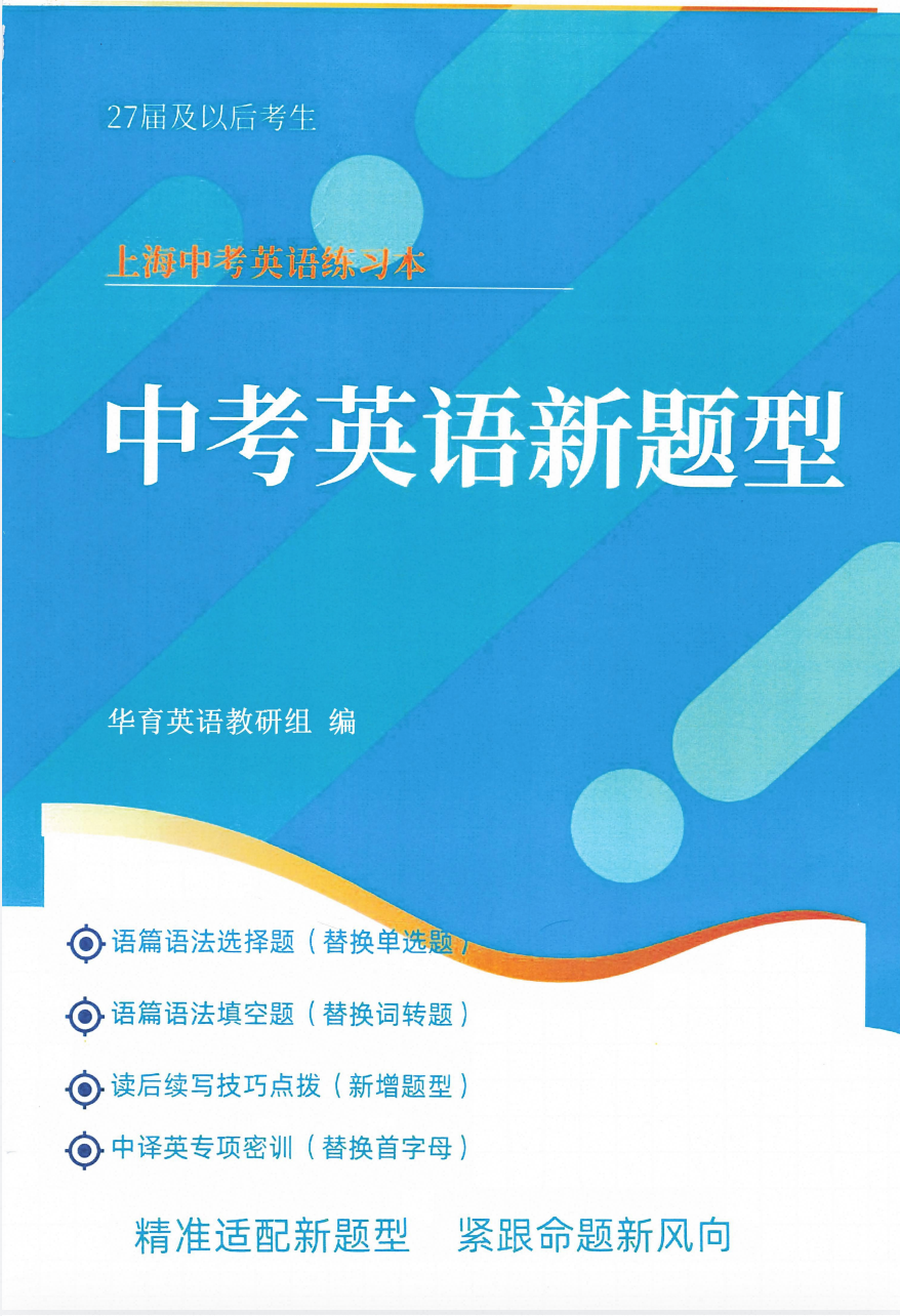 爱儿本